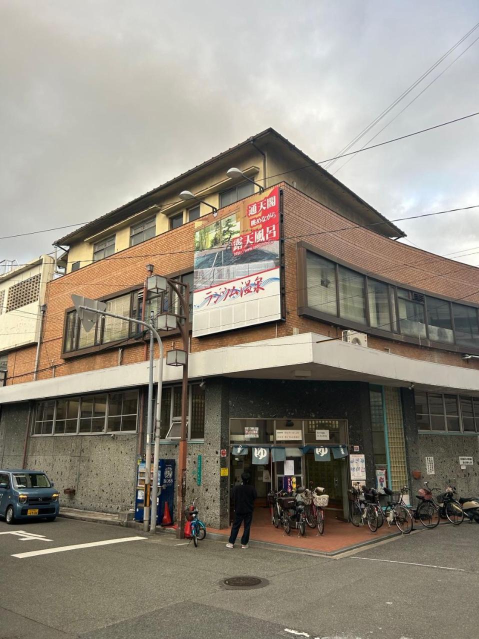 悦然民宿 Osaka Exterior foto