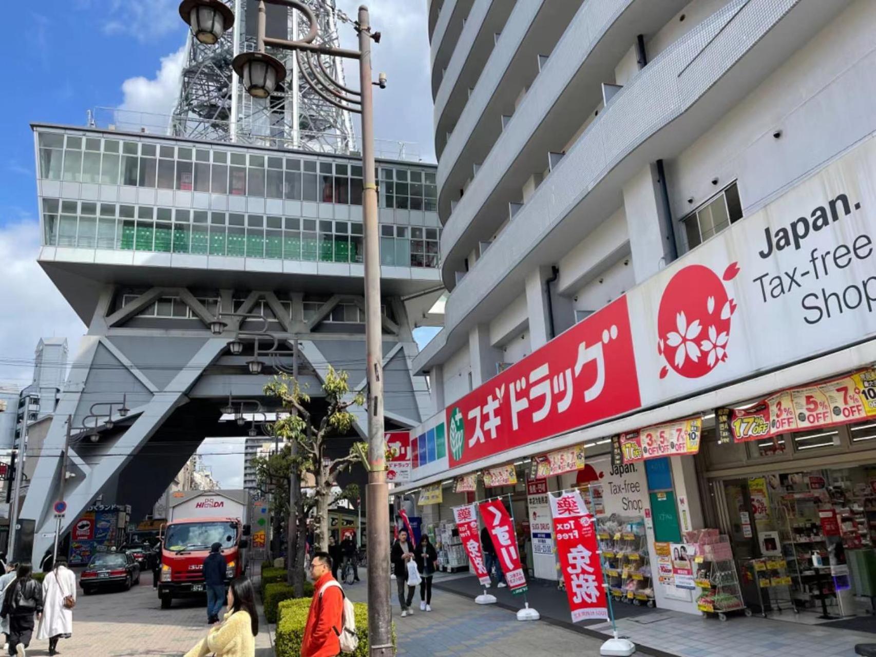悦然民宿 Osaka Exterior foto