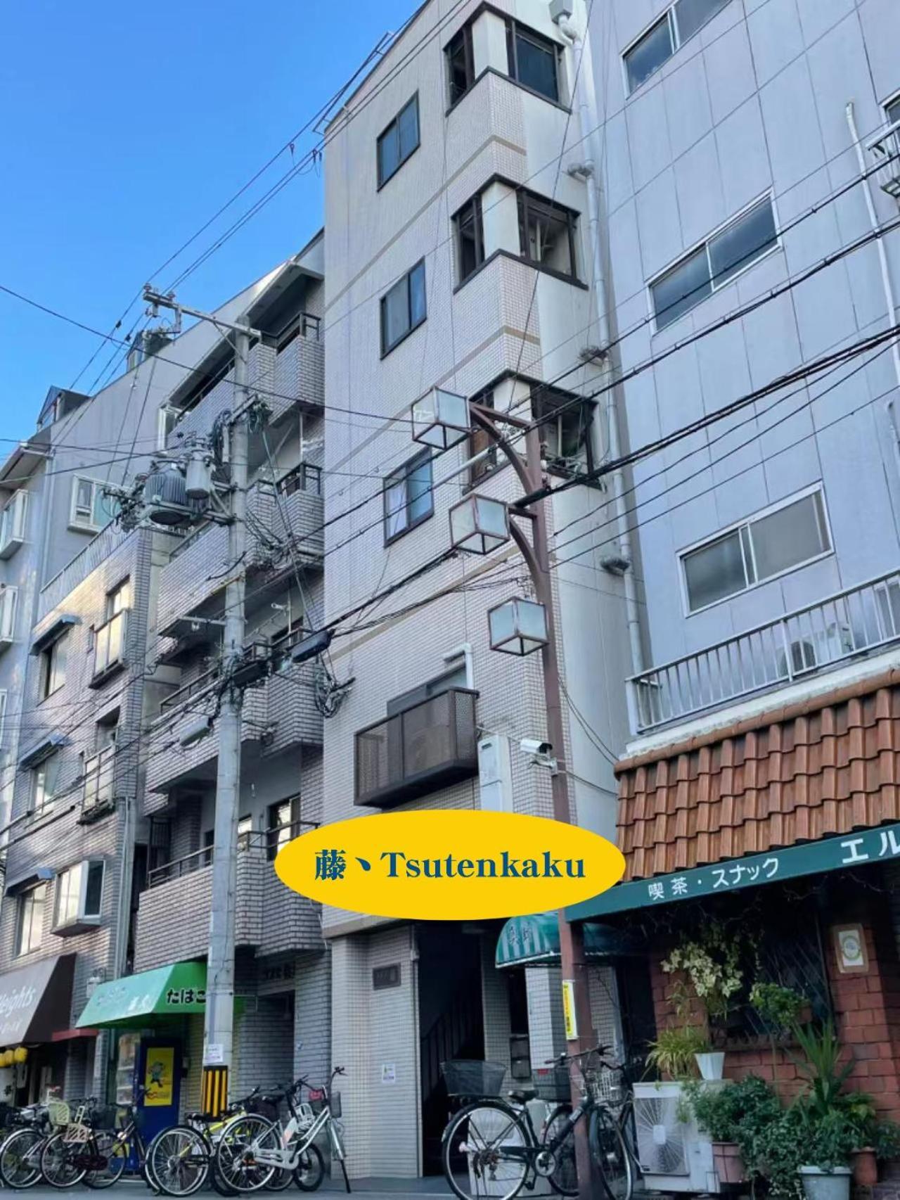 悦然民宿 Osaka Exterior foto